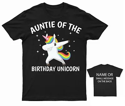 Auntie Of The Birthday Unicorn T-Shirt Personalised Gift Customised Name Message • £13.95