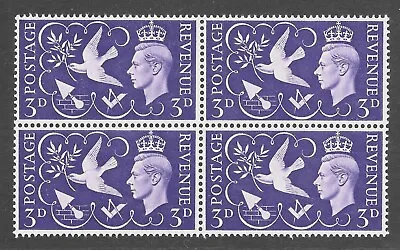 1946 G.b. Masonic Stamps. A Beautiful Block 4 Superb Unmounted Mint Post Free Uk • £4.75