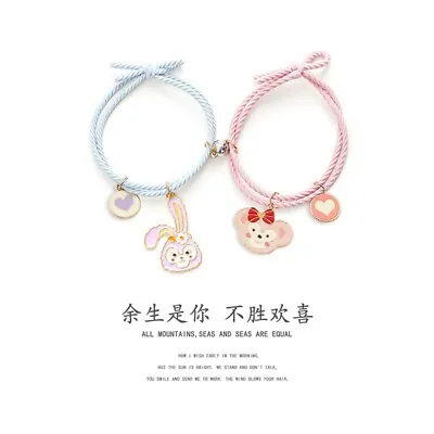 2PCS Kawaii My Melody & Kuromi Best Friends Matching Adjustable Bracelets • $7.69