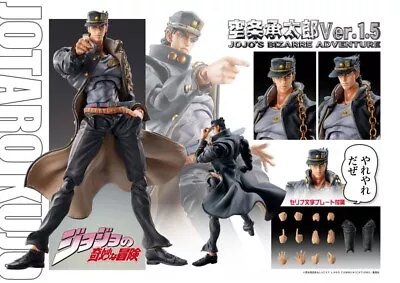 Super Action Statue JoJo's Bizarre Adventure Jotaro Kujo Ver.1.5 Figure Medicos • $98