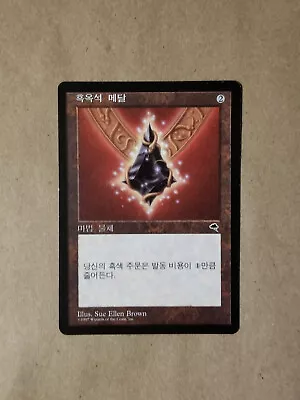 MTG Magic Tempest EDH KOREAN X1 Jet Medallion (VLP/NM) Deck Pimp! VHTF! RARE! • $64.99