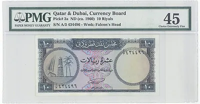 Qatar & Dubai 10 Riyals Pick 3a 1960s Choice Extremely Fine PMG 45 - Rare • $2250