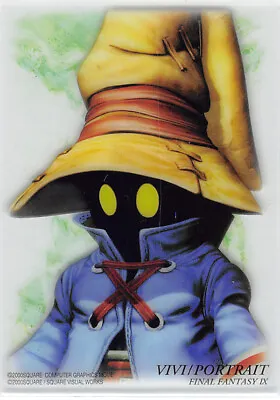 Final Fantasy Art Museum Trading Card S-16 Vivi Ornitier (9 / IX) Special Part 1 • $26.80