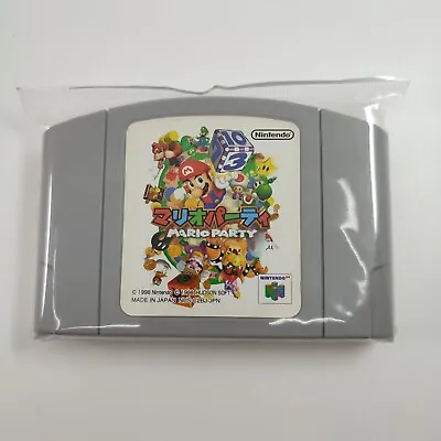 Mario Party Japan Loose Nintendo 64 N64 Game • $19.99