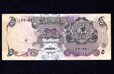 QATAR 5 Riyals 1973  P-2a  * First Issue ! Prefix 12 • $195