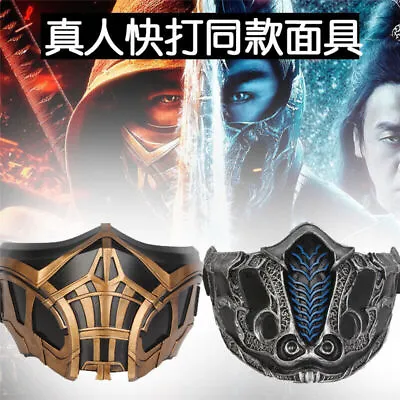 Mortal Kombat 2021 SCORPION Sub-Zero Resin Half Mask Helmet Cosplay Props Mask • $39.99