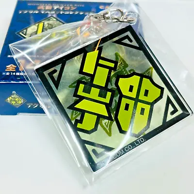 Monster Hunter Rise Keychain Charm - Gunlance Weapon Icon Acrylic *Official/NEW* • $12.99