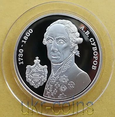 2015 Transnistria Silver Coin General Suvorov Military Leader Russian Empire War • $199.99