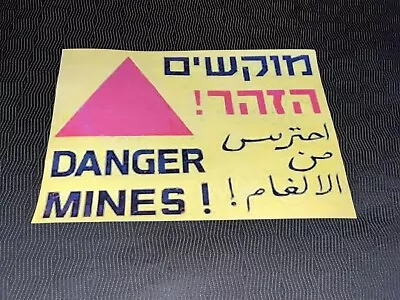 Idf Israeli Army Zahal Border Mines Field Warning Sign Photo On Paper NOT METAL • $6.50