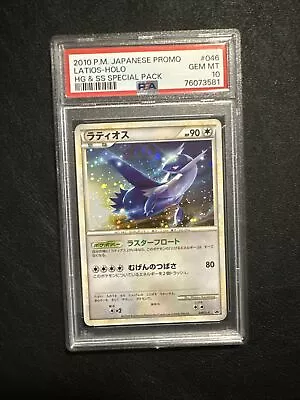 Pokemon TCG Latios 046/L-P Holo Promo HGSS Special Pack Japanese PSA 10 GEM MINT • $219.95