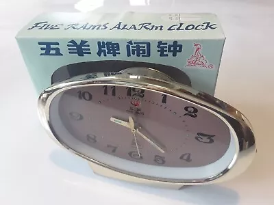 Vintage 70's Chinese Five Rams Alarm Clock Mid-Century Retro New Old Stock Boxed • £9.99