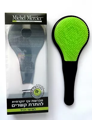 Genuine Michel Mercier Detangling Professional Normal Hair Brush Wood Handle • $11.99