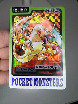 $25 • Buy Charizard File 006 HOLO Pokemon Bandai Carddass Pocket Monsters 1997 Card