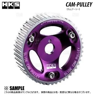 HKS Slide Cam Pulley Cam Gears 22004-AT002 For Toyota MR2 3S-G(T)E • $149.39