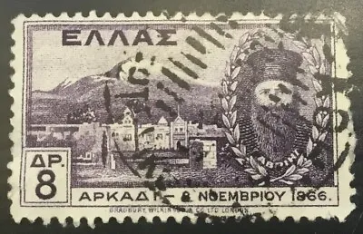 £0.95 • Buy Greece 8 Drachma Violet 'Monastery, Crete' 1930, Used SG451 YT393