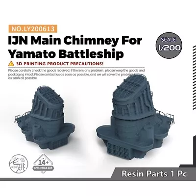 Yao's Studio 1/200 Model Parts Main Chimney For IJN Yamato Class Battleship • $16.99