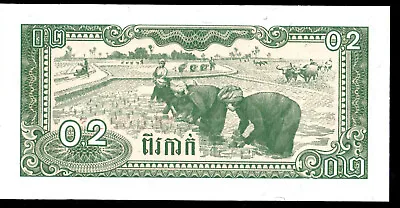 Cambodia 0.2 Riel 1979 P26 Mint Unc • £0.99