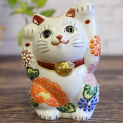 Maneki Neko Beckoning Lucky Cat With Colorful Flowers Kutani Ware Good Fortune • $99.65