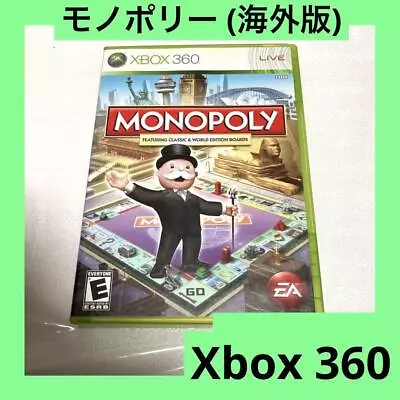 Monopoly Xbox360 • $77.30