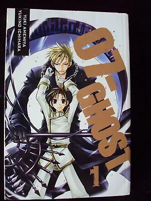 07-ghost Volume 1 Go Comi Manga In English! • $8.99