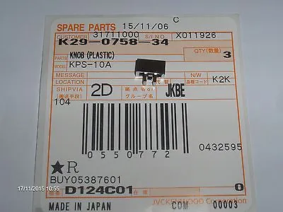 R-5000 R-600 PS-51 Button Power Kenwood K29-0758-34 R5000 R600 PS51 SP-31 • $46.19