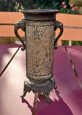 £0.86 • Buy Ming Vase? En Bronze (Chinese)