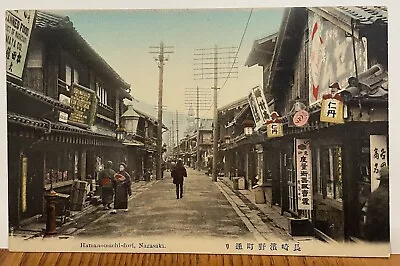 Hamanomachi-dori. Nagasaki. Postcard. • $6.25