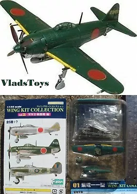 $23.08 • Buy F-Toys 1:144 Wing Kit 2 IJN Kawanishi N1K1-Ja Shiden  George  201st 1944 (1B)