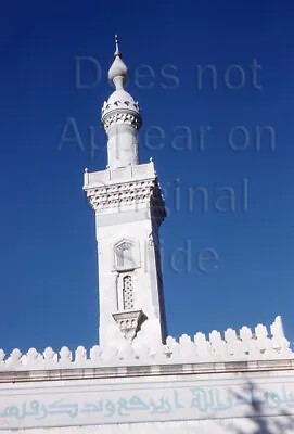 September 1959 Mosque Islamic Center Of Washington DC 35mm Slide • $8.92