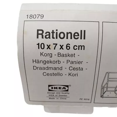 Rationell Korg IKEA Basket Shelf Door Htf 778 654 83 Wire Rack Discontinued Gray • £13.72