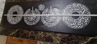 Islamic Wall Art Decor. Black With White Calligraphic Art 122x42cm 4 Quls.  • £35