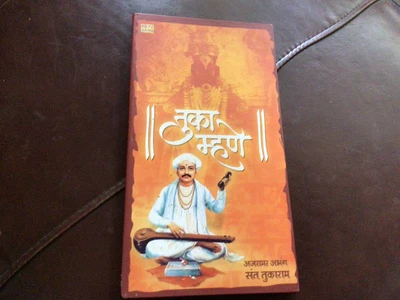 £6.99 • Buy Hindi Relegous Double Cd New