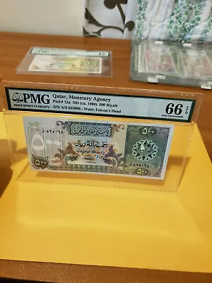 Qatar 1980 500 Riyal Gem PMG 66 Extremely Rare This High • $7500