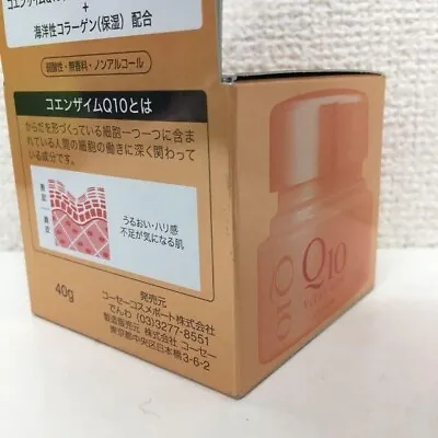 SAVE15%!!! KOSE Vital Age Q10 Cream 40g Japan Limited NEW CoenzymeQ10 Anti-aging • $30.99