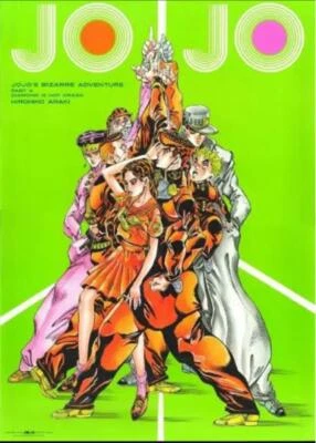$169.98 • Buy JoJo's Bizarre Adventure Exhibition 2012 B2 Poster Part 4 Diamond Is Unbreakable