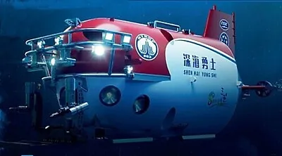 Trumpeter Chinese She Hai Yong Shi Sub - Plastic Model Submarine - 1/72 Scale • $21.67