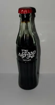 Arabic Vintage Miniature Mini Coca Cola Glass Bottle Metal Cap 3  Coke Hebrew • $11.65