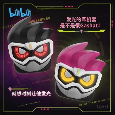 MASKED RIDER Kamen Rider Ex-Aid Genm Wireless Bluetooth Earphones POPO Series  • $60.90