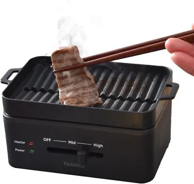 THANKO Tabletop Solo Grill BBQ Yakiniku • £136.09