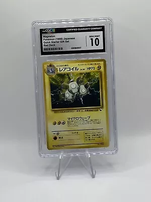 Pokemon Japanese Quick Starter Gift Set Magneton 082 Red Deck Vending CGC 10 • $45