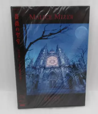 [ New ] MALICE MIZER CD Bara No Seidou Limited Edition Japan Import Mana Sealed • $104.39