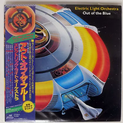 Electric Light Orchestra Out Of The Blue Jet 40ap1094 Japan Obi Vinyl 2lp • $6.99