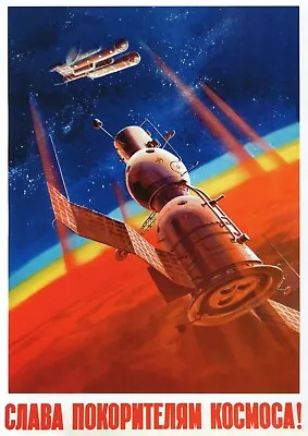 $21.95 • Buy USSR Propaganda Poster - Honor For The Space Conquerors! - Soviet Space