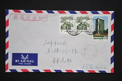 T139 8f R23 1f X 2 On Cover - Used Guangdong-Guangzhou Cds 1990.11.20 (b12) • $10