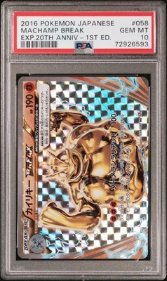 $10 • Buy PSA 10 Machamp BREAK #058/087 Expansion 20th Anniversary CP6 Japan Pokemon 2016