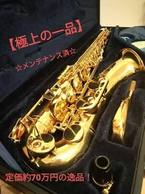 Yamaha YTS-875 Tenor Saxophone Maintained Beautiful • £3133.45