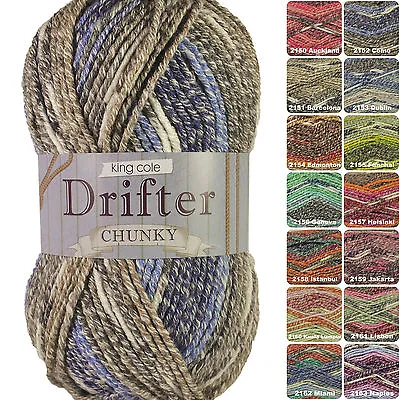 King Cole Drifter Chunky 100g Cotton / Wool / Acrylic Knitting Yarn. • £4.19