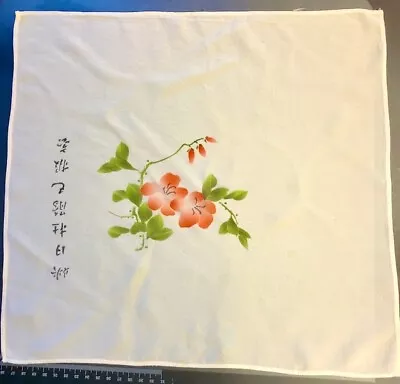 Vintage Handpainted Pure Silk Hankerchief Chinese New Unused. • $12