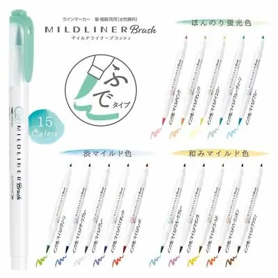 Zebra Mildliner Brush Double-Sided Highlighter Marker Choose From 5 Type • $25.85