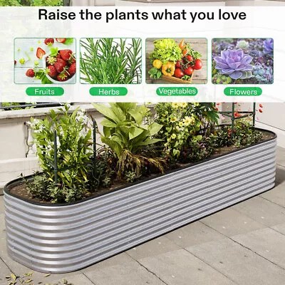 XXL Garden Metal Raised Vegetable Planter Flower Trough Herb Grow Bed Boxes New • £10.94